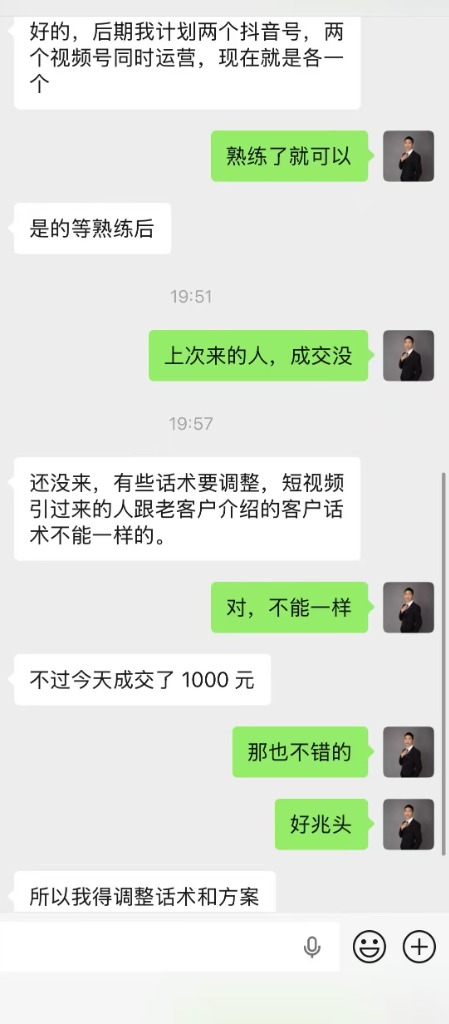 线下实体店引流成交