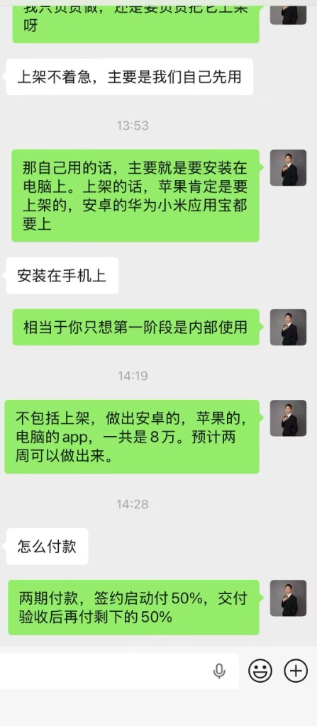 AI编程接高客单大单成交反馈