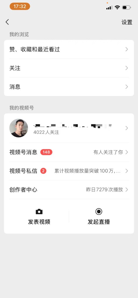 AI智能选题策划爆款数据
