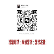 微信二维码